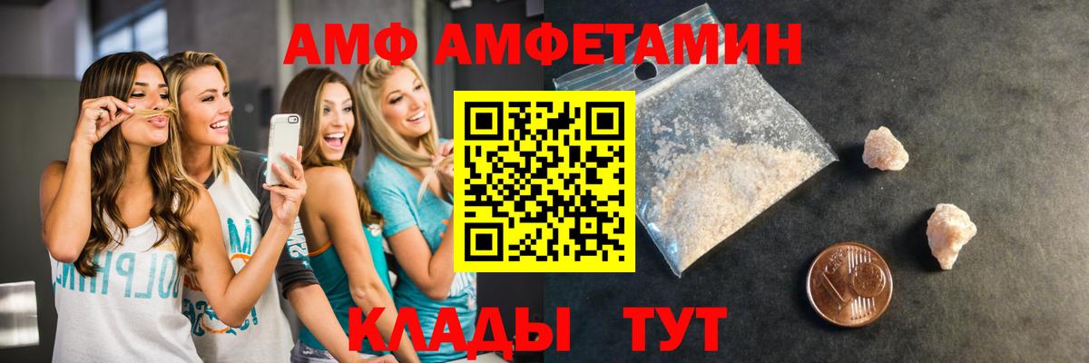 Гусев  МЕТАМФЕТАМИН Декстрометамфетамин 99.9%  Вход с VPN  МЕТАМФЕТАМИН Декстрометамфетамин 99.9% 
