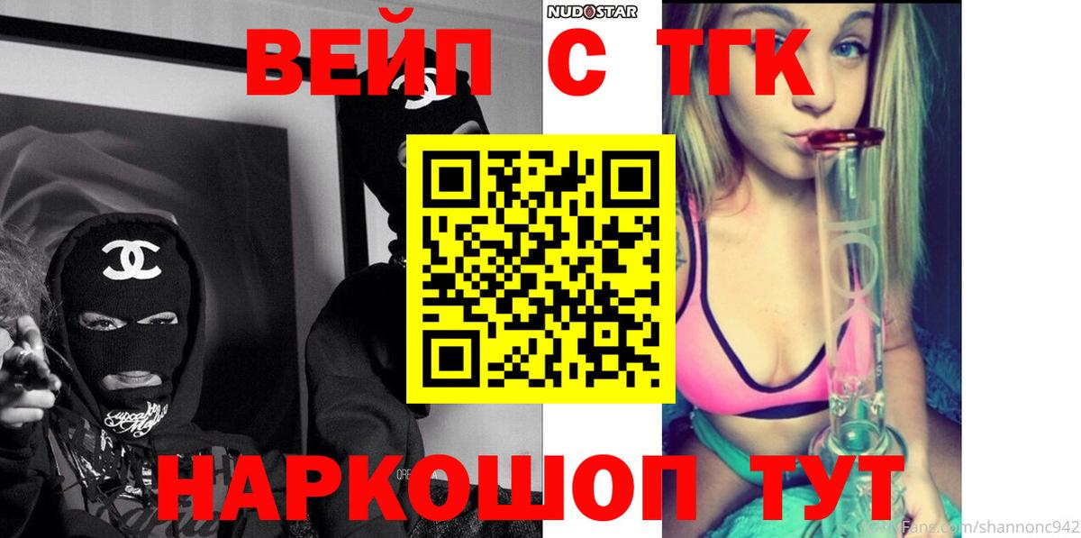 Дистиллят ТГК концентрат Гусев