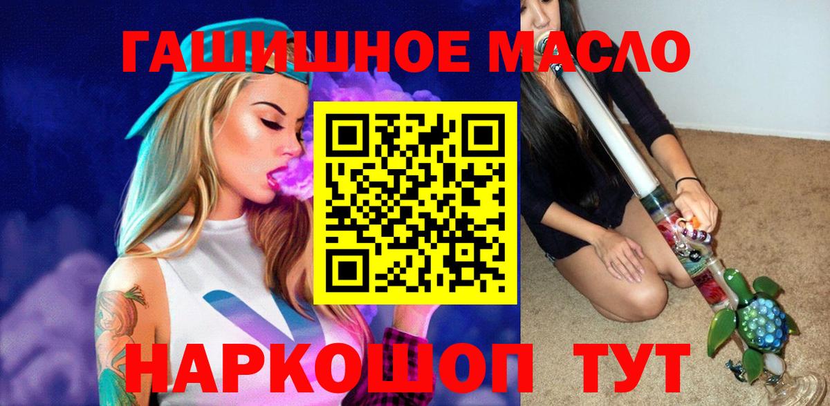 Дистиллят ТГК Wax  Вход с VPN  Гусев  Дистиллят ТГК вейп 