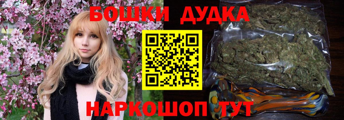Канабис ГИДРОПОН Гусев